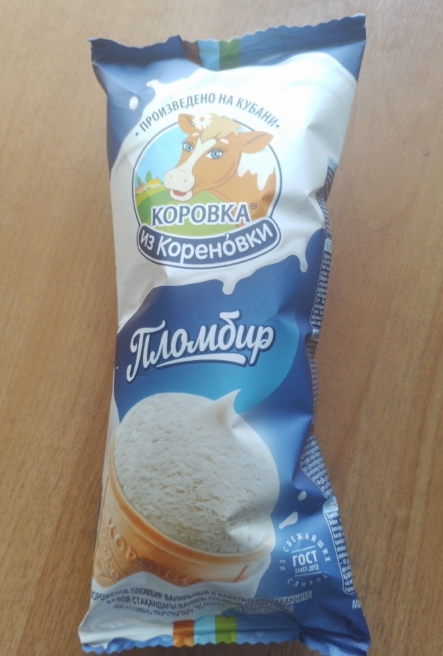 Пятничное разоблачение года.
