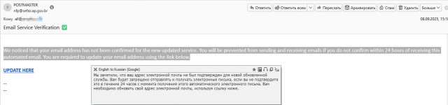 Электронная почта безопаснее мессенджеров для делового общения