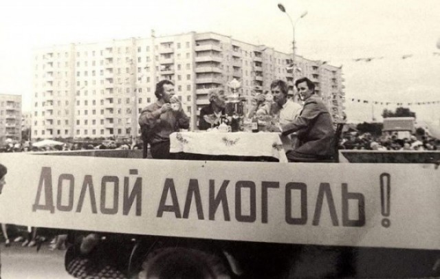 Зло