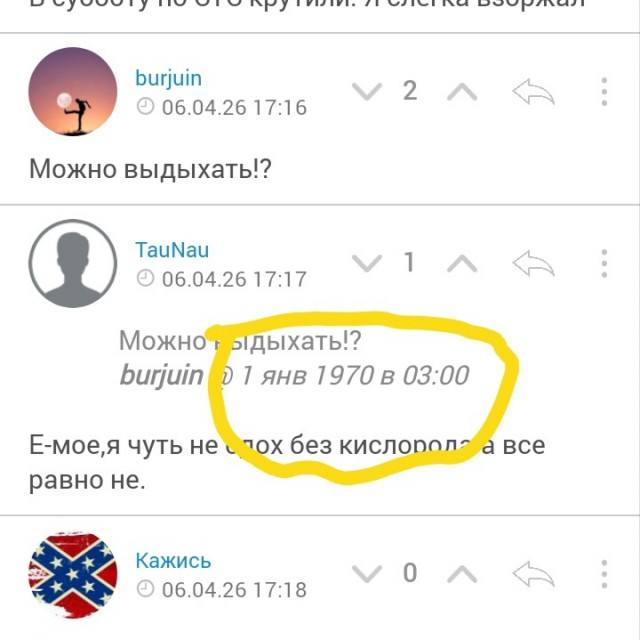 Пост для админов.
