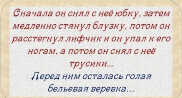 Вторника картинки