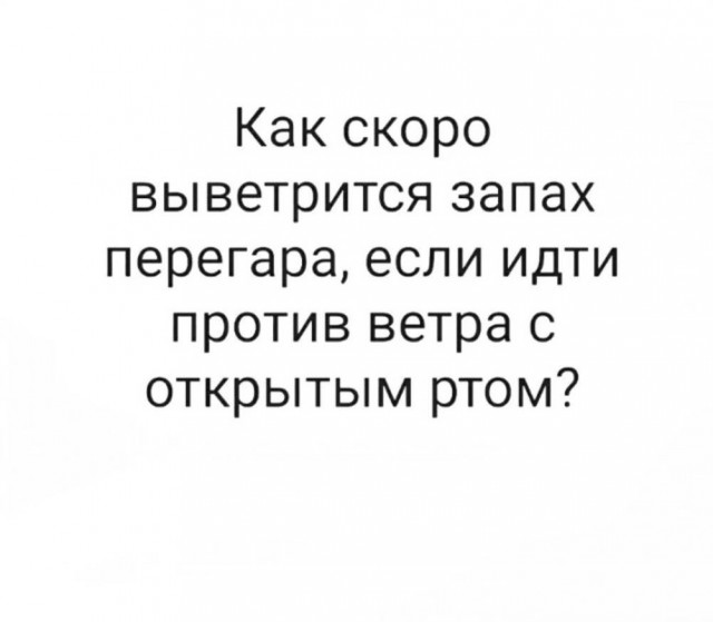 Вторника картинки