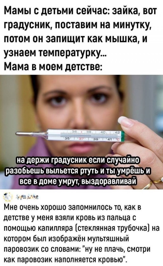 Четверговые картинки