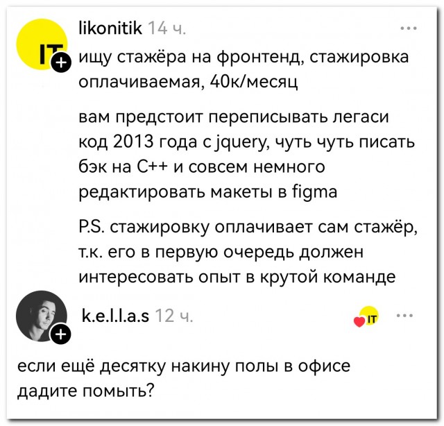 Вакансии 2026⁠