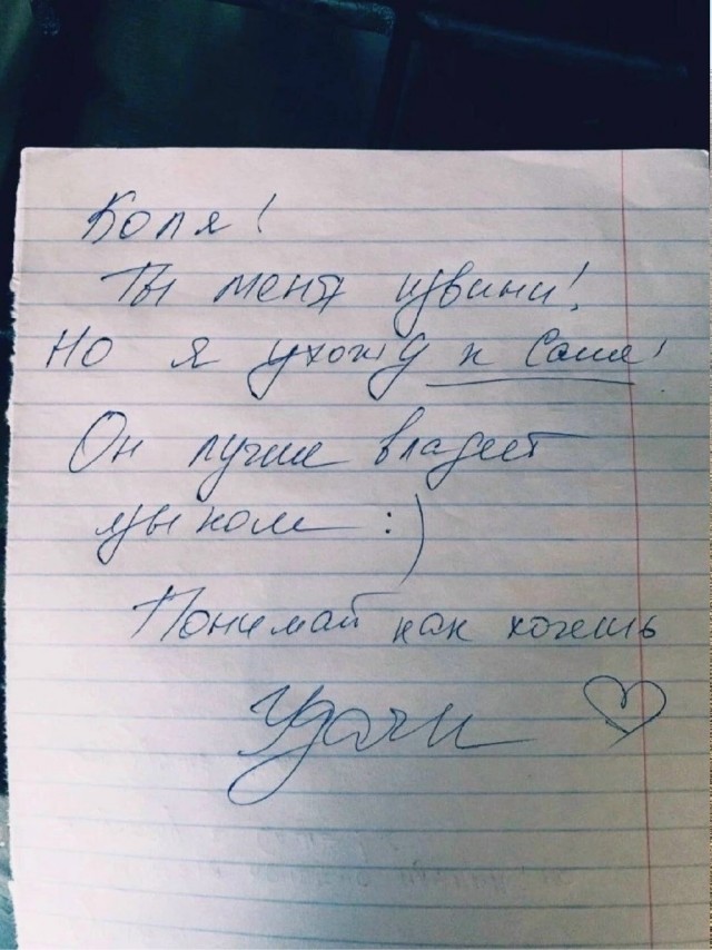 Пятничные картинки