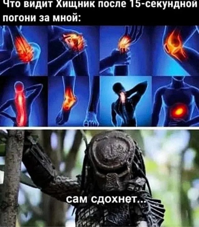 Новый Датч в фильме "Хищник"