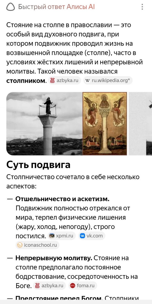 Говорят что раньше йог мог ничерта не бравши в рот год