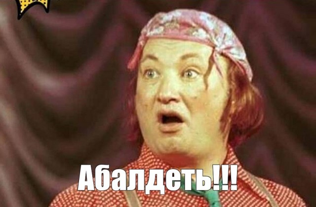 Мать