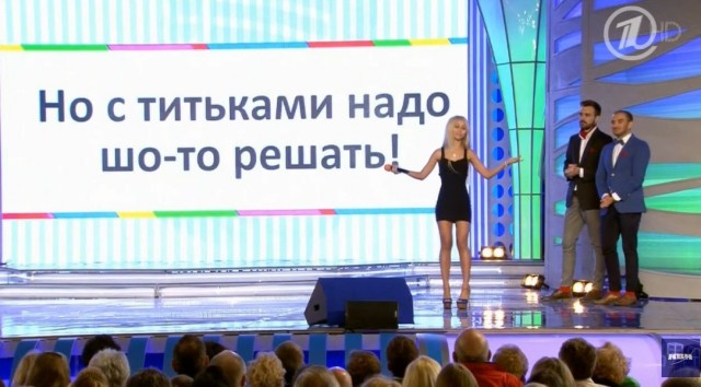 Высказала свое мнение насчет прозрачной одежды на девушках
