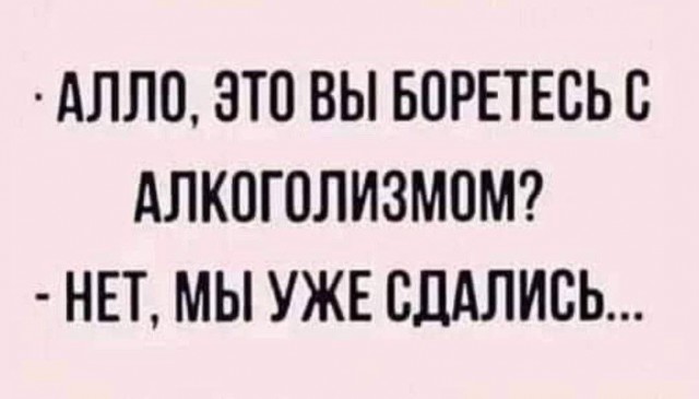 Есть только один способ избежать критики: ничего не делать, ничего не говорить и быть никем.