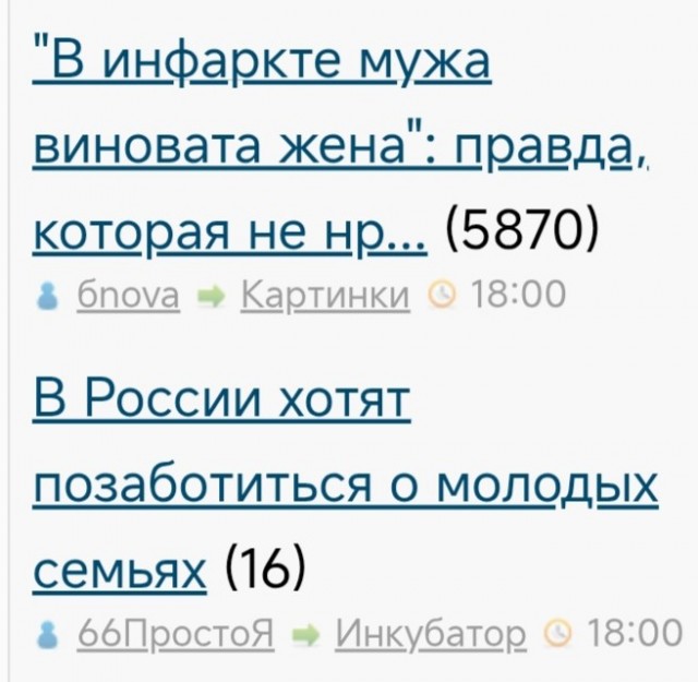 В России хотят позаботиться о молодых семьях