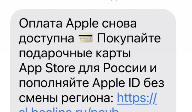 От Пчелайна романтическая sms пришла.