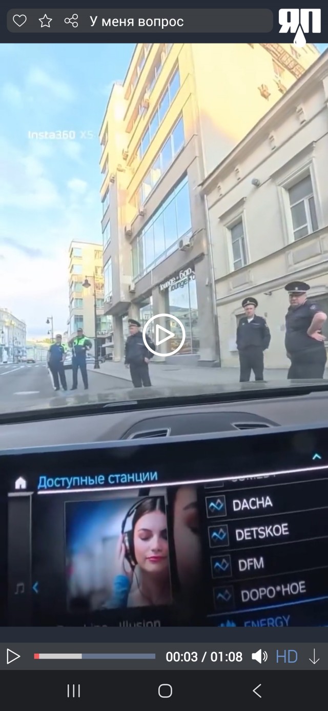 *БАЯН*У меня вопрос