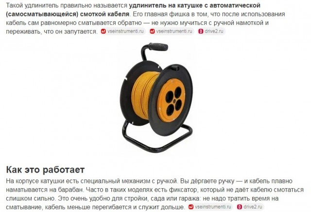 Зачем упавший с восьмого этажа мужчина начал спускаться из окна на удлинителе