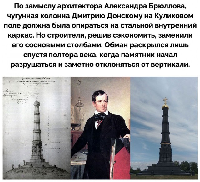 Познавательные картинки 4