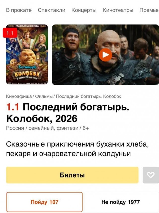 *БАЯН*Это ему за Человека-Паука.
