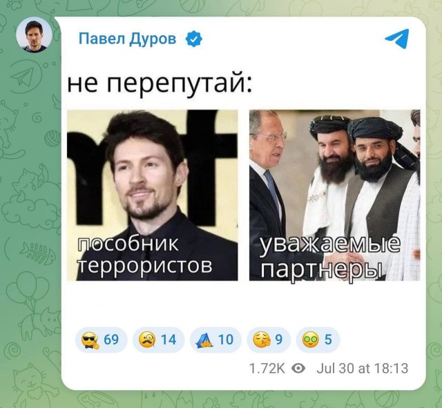 Просто новости в газете