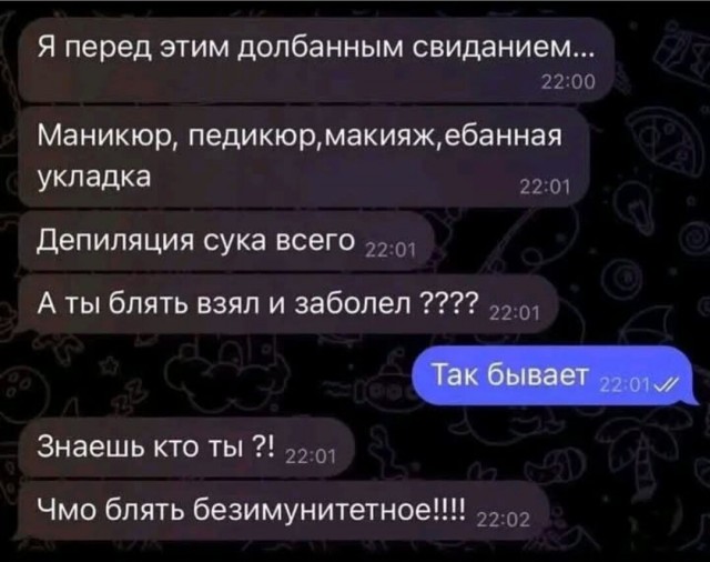 Так себе картинки 14.08.26