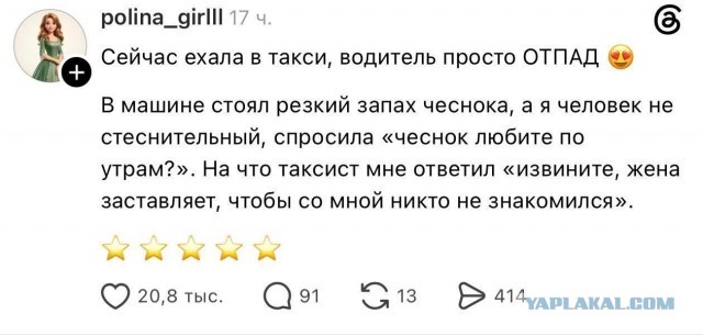 Забавные картинки, шутки из этих ваших интернетов