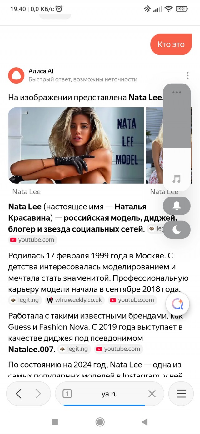 Пятничные милахи - 9
