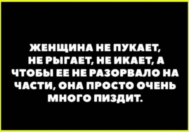 Поздравление на свадьбе одним словом
