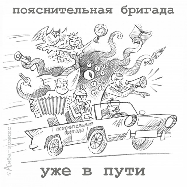 Участник 9 потока Академии Инноваций