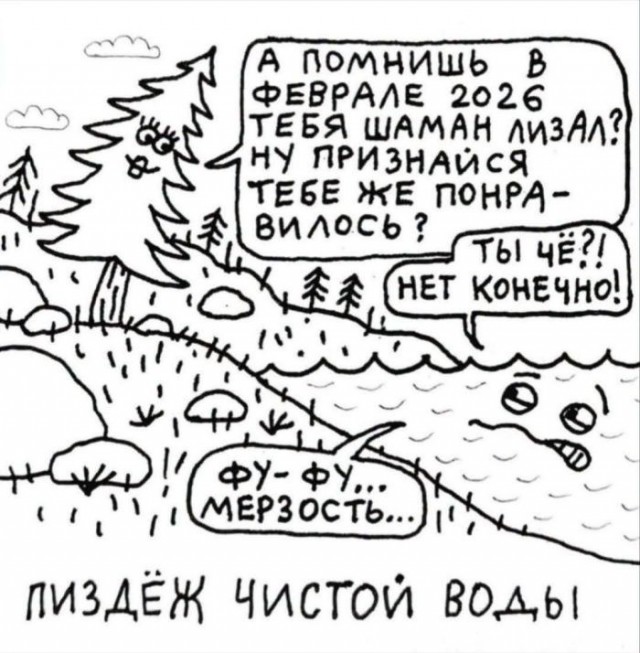 Картинки для деградации 296 (разной степени свежести)