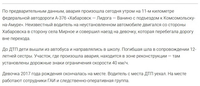 Угадай авто