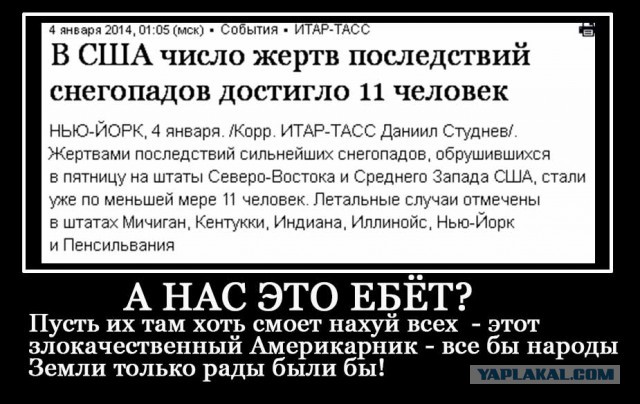 Цены на электричество в США выросли в 190 раз