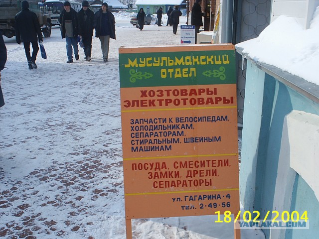 Картинки, объявления - 2