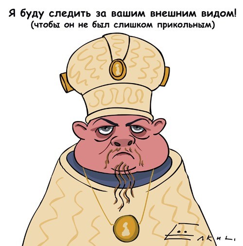 У вас слишком прикольный внешний вид!