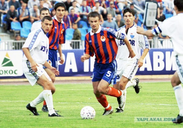 Футбол.