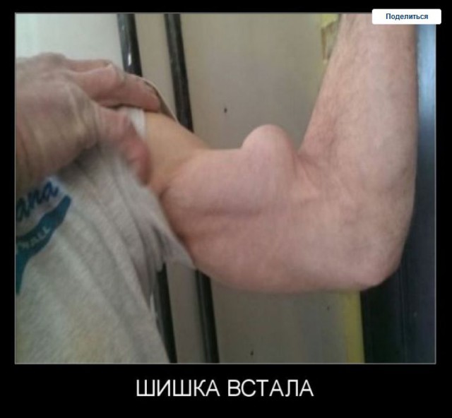 Не впечатлил