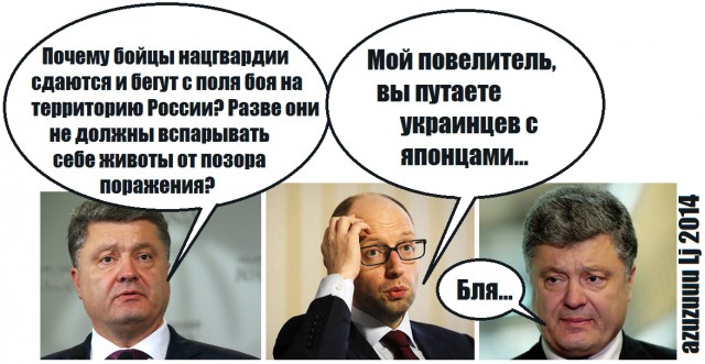 Тема не новая, но поржать можно