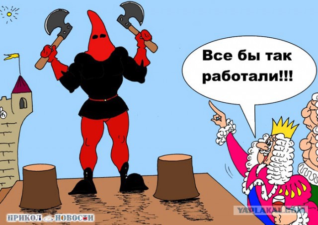 Добряки, плюсующие всех подряд