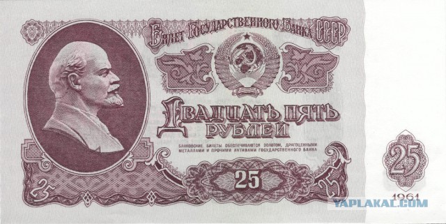 6666 рублей