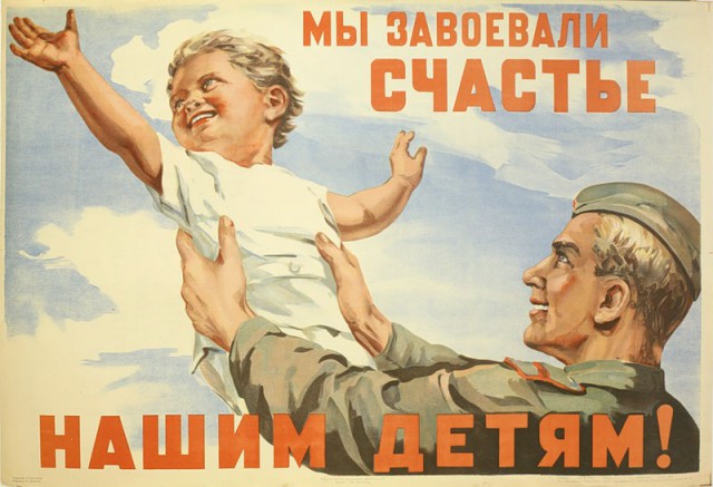 Бездетные обезьяны