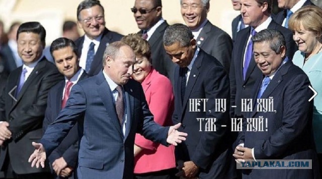 Путин всё же покинул досрочно G20