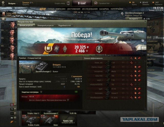 Wargaming 16