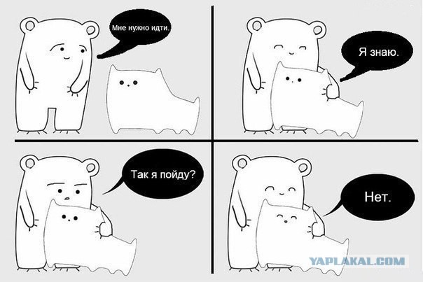 Капля позитива