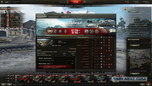 Wargaming 22