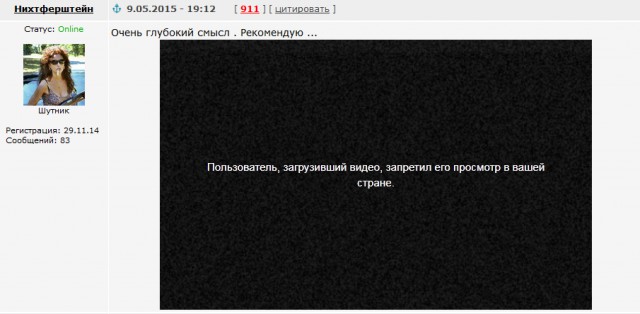 Перемирие кончилось, едва начавшись. Часть 8
