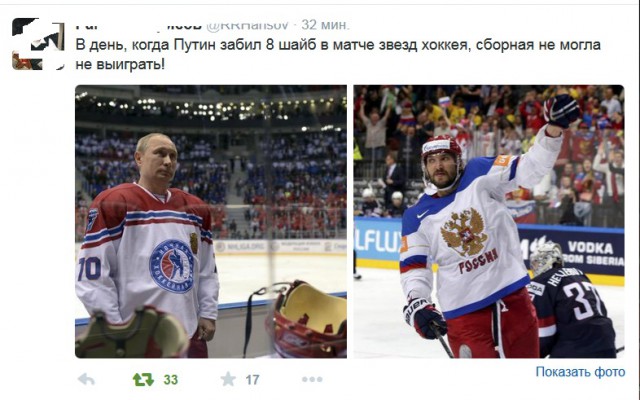 Чемпионат Мира по хоккею 2015 часть 4