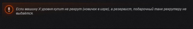 Wargaming 24