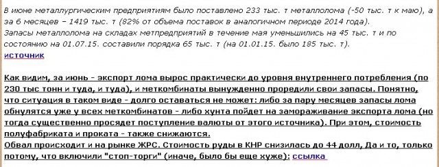 Перемирие кончилось, едва начавшись. Часть 11