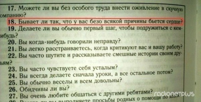 Прикольные картинки