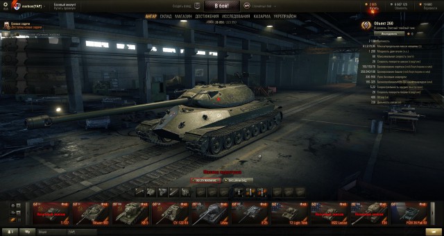 Wargaming 27