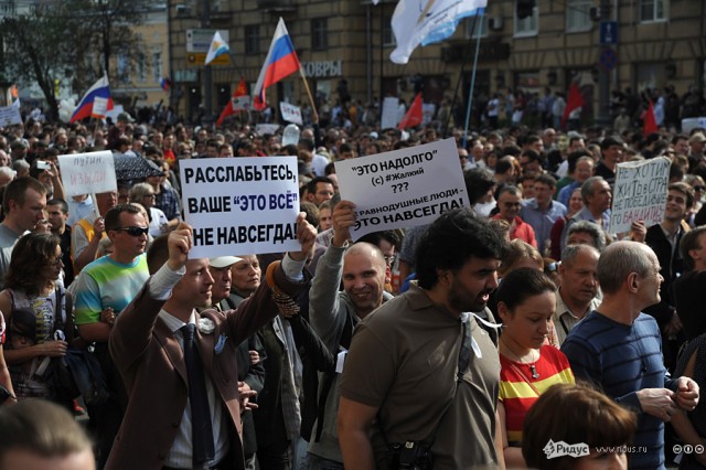 Марш Миллионов. 6 мая 2012 года