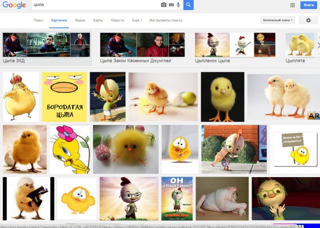 Гугли правильно