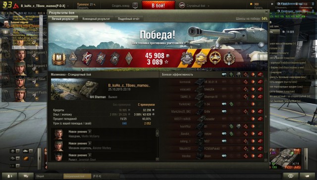 Wargaming 28